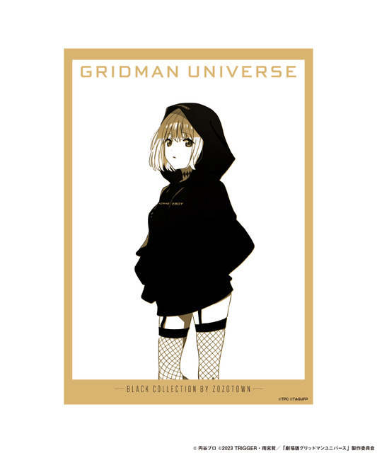 「GRIDMAN UNIVERSE BLACKCOLLECTION by ZOZOTOWN アクリルスタンド・アクリルカードセット」（C）円谷プロ（C）2023 TRIGGER・雨宮哲／「劇場版グリッドマンユニバース」製作委員会