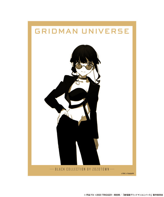 「GRIDMAN UNIVERSE BLACKCOLLECTION by ZOZOTOWN アクリルスタンド・アクリルカードセット」（C）円谷プロ（C）2023 TRIGGER・雨宮哲／「劇場版グリッドマンユニバース」製作委員会