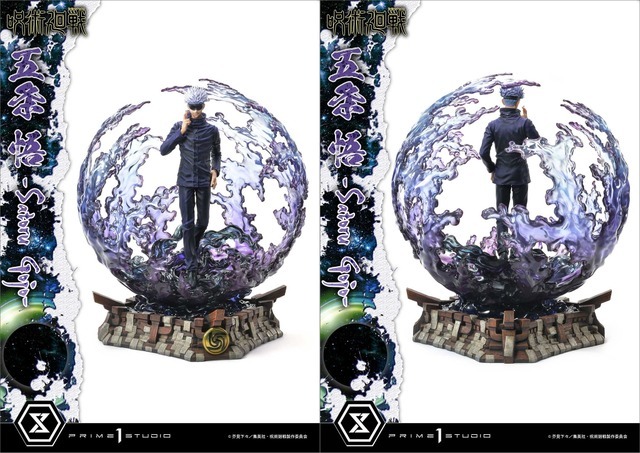 「コンセプトマスターライン 呪術廻戦 五条 悟 DX ボーナス版」（C）芥見下々／集英社・呪術廻戦製作委員会