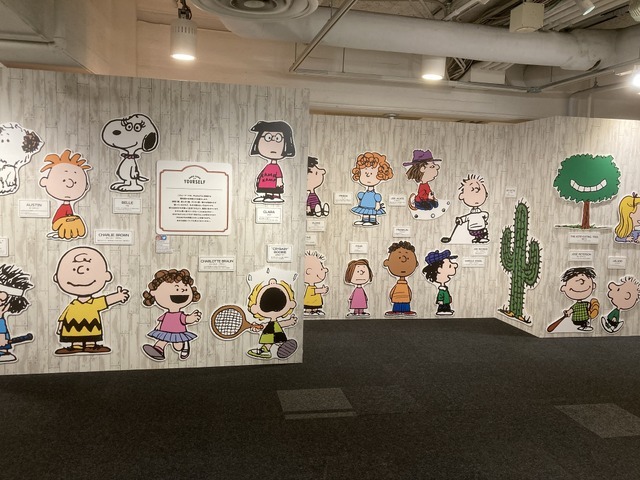 「LOVE LOVE スヌーピー展～Take Care with Peanuts～」（C）2023 Peanuts Worldwide LLC