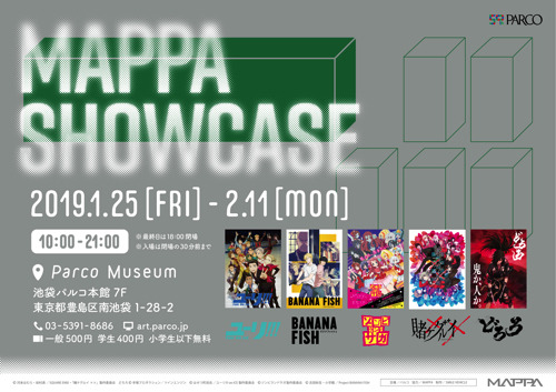 『ゾンビランドサガ』や『ユーリ!!! on ICE』など「MAPPA」が手がけるアニメの企画展・MAPPA SHOW CASE開催決定！