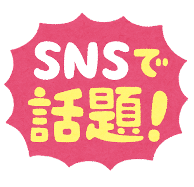 SNSで話題「いらすとや」