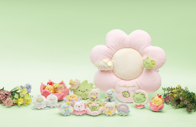 『すみっコぐらし』新テーマ「ざっそうとようせいのお花畑」グッズ画像（C）2023 SAN-X CO., LTD. ALL RIGHTS RESERVED.