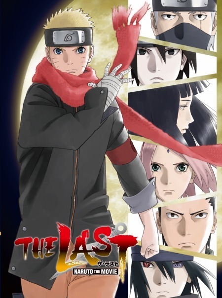 『THE LAST -NARUTO THE MOVIE-』（C）岸本斉史 スコット/集英社・テレビ東京・ぴえろ（C）劇場版NARUTO制作委員会2014