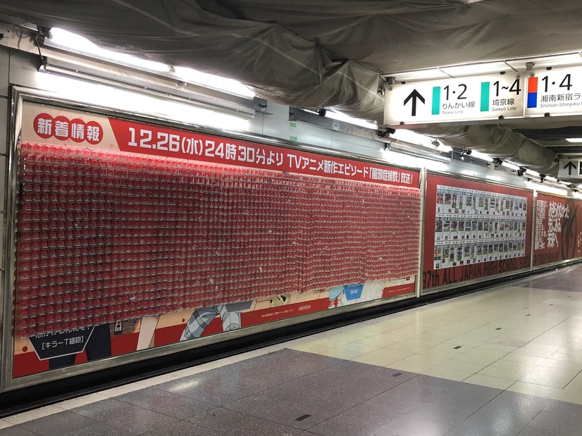 TVアニメ『はたらく細胞』の特別放送を記念した巨大広告がJR新宿駅に登場！