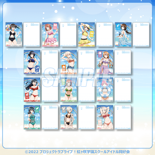 「『ラブライブ！虹ヶ咲学園スクールアイドル同好会』オンラインくじ Ver.LoveLive!Days～ニジガク～」おまけキャンペーン2（C）2022　プロジェクトラブライブ！ 虹ヶ咲学園スクールアイドル同好会