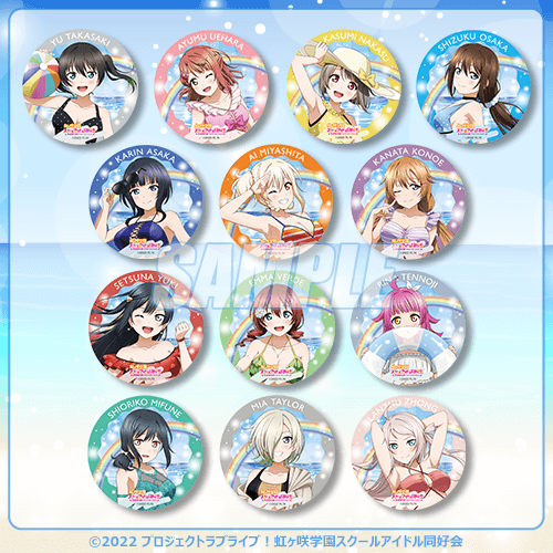 「『ラブライブ！虹ヶ咲学園スクールアイドル同好会』オンラインくじ Ver.LoveLive!Days～ニジガク～」おまけキャンペーン1（C）2022　プロジェクトラブライブ！ 虹ヶ咲学園スクールアイドル同好会