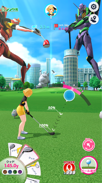 『白猫GOLF』×『エヴァンゲリオン』コラボイベント限定「EVANGELIONコース」（C）COLOPL, Inc.（C）カラー