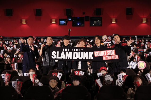 『THE FIRST SLAM DUNK』声優トークイベント上映会 COURT SIDE in THEATER（C）I.T.PLANNING,INC. （C）2022 THE FIRST SLAM DUNK Film Partners