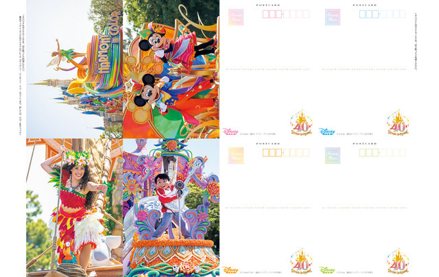 「ディズニーファン 2023年6月号増刊 東京ディズニーリゾート40周年 大特集号」1,320円（税込）（C）Disney