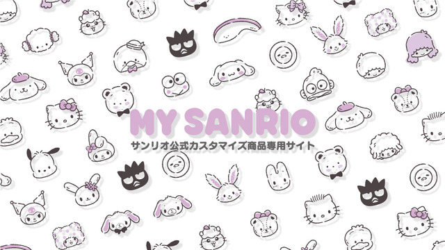 「SANRIO FES 2023」「MY SANRIO」コーナー（C）’23 SANRIO S/D・G SP-M 著作（株）サンリオ