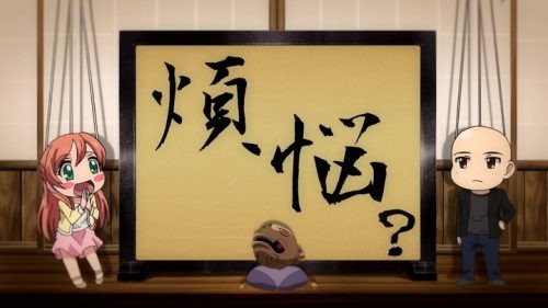 TVアニメ『終電後、TERA劇場で、色欲のゆく年くる年。』12/30より放送の特別回先行カット公開！「あの僧侶」が登場！？