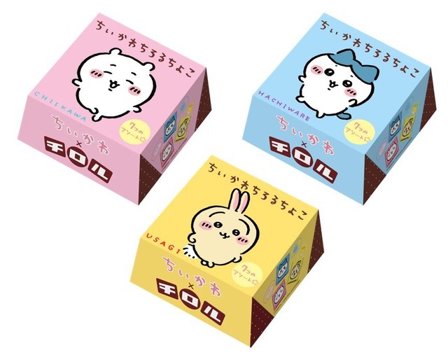 チロルチョコとコラボした「ちいかわBOX」（C）nagano / chiikawa committee