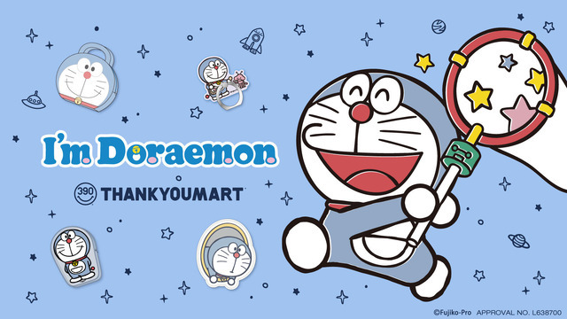 サンキューマートで「I'm Doraemon」限定アイテムを販売（C）Fujiko-Pro APPROVAL NO. L638519