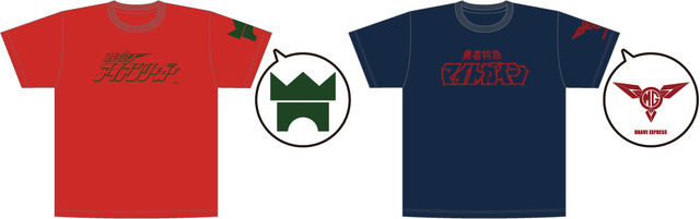 サンライズワールドTOKYOの新商品「ロゴTシャツ2」（C）サンライズ