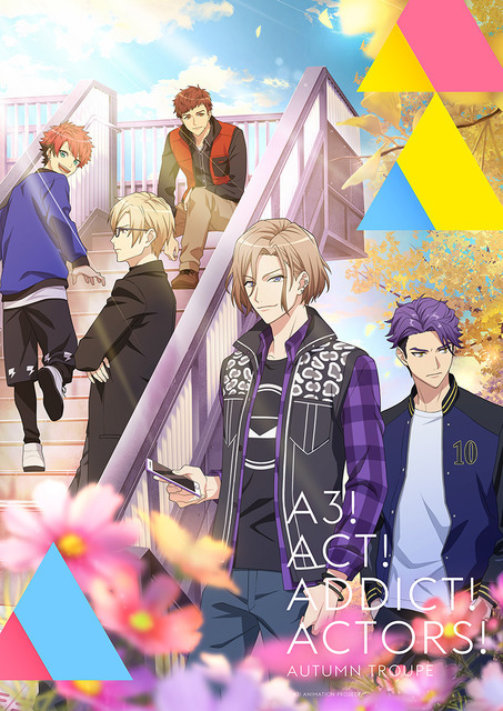 『A3!』SEASON AUTUMN ＆ WINTER 秋組キービジュアル（C）A3! ANIMATION PROJECT