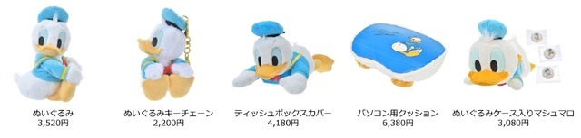 『ドナルドダック誕生日グッズ2023』ふわふわ素材＆キュートなポーズのコレクション（C）Disney