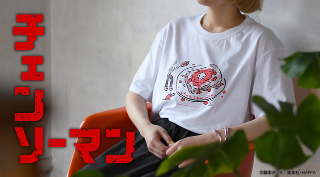 「ビッグTシャツ（全4種）」各3,850円（税込）（C）藤本タツキ／集英社・MAPPA