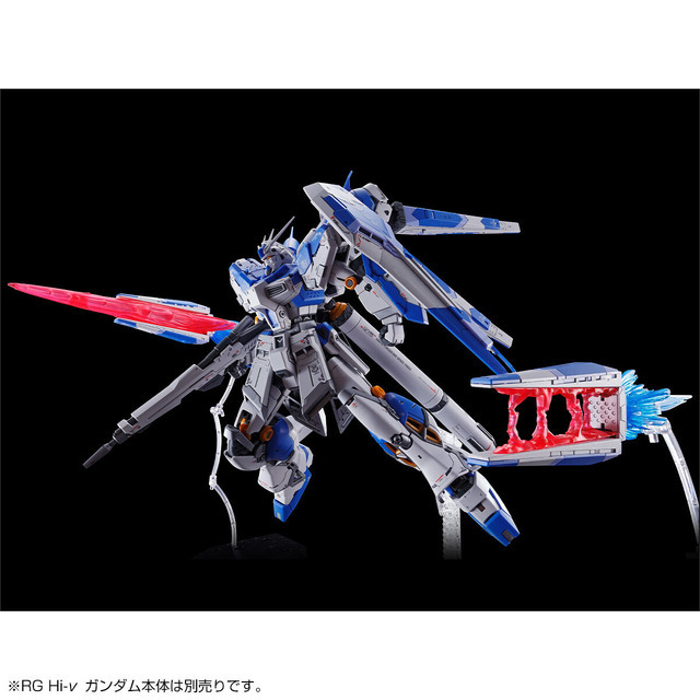 「RG 1/144 Hi-νガンダム用 フィン・ファンネルエフェクト」プレミアムバンダイより登場。使用例（C）創通・サンライズ