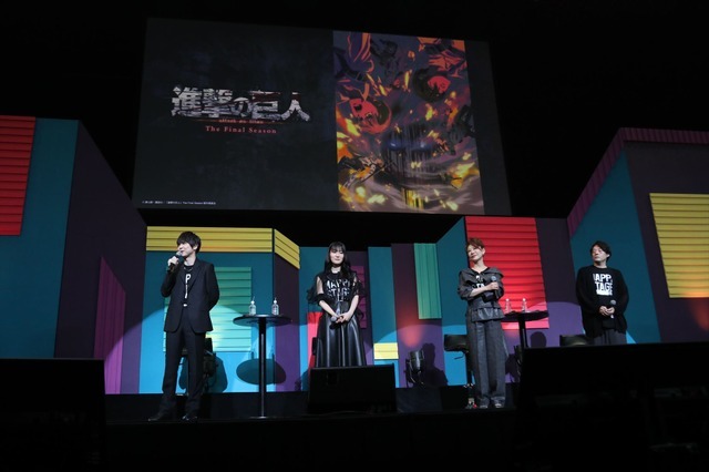 「MAPPA STAGE 2023」『進撃の巨人The Final Season 完結編』ステージ