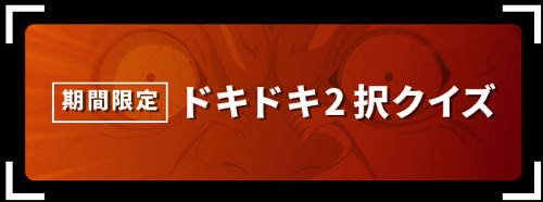 TVアニメ『HUNTER×HUNTER』とコラボした「リアルハンター試験」がついにベールを脱ぐ！『ハンター試験からの脱出』詳細発表！
