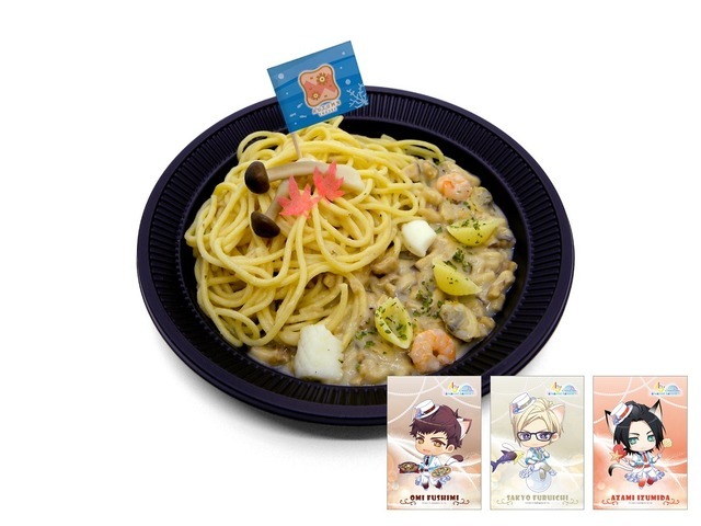 「A3! in NAMJATOWN A MARINE BANQUET」秋組のまろやかクリームのきのこパスタ（C）Liber Entertainment Inc. All Rights Reserved.（C）Bandai Namco Amusement Inc.