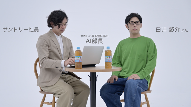白井悠介出演CM ＧＲＥＥＮ ＤＡ・ＫＡ・ＲＡやさしい麦茶「やさしい麦茶、発芽大麦入りました。」篇 インタビュー