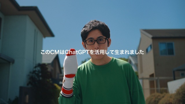 白井悠介出演CM ＧＲＥＥＮ ＤＡ・ＫＡ・ＲＡやさしい麦茶「やさしい麦茶、発芽大麦入りました。」篇