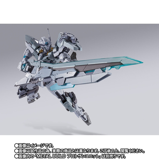 「METAL BUILD ガンダムアストレアII」24,200円（税込）（C）創通・サンライズ
