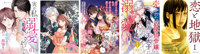 「コミックシーモア 2023年上半期ランキング」女性マンガ部門