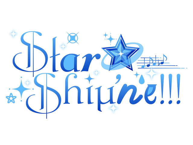 Star★Shiμ'ne!!!