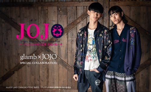 『ジョジョの奇妙な冒険』とglambが“気高き覚悟”を込め4度目のコラボ発表！スカジャンやTシャツなど