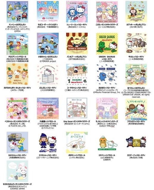 「2023年サンリオキャラクター大賞 パートナー部門」（C）'23 SANRIO （C）'23 SANRIO/SEGATOYS （C）'23 SANRIO/SHOCHIKU （C）'23 JMA Co., Ltd. BP CHOCOLATE JAPANCD PC MMP,TX S/D·G SP-M S/T·F 著作（株）サンリオ