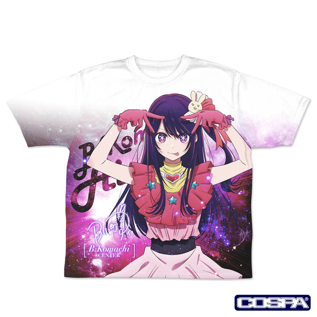 『【推しの子】』アイ 両面フルグラフィックTシャツ（C）赤坂アカ×横槍メンゴ／集英社・【推しの子】製作委員会