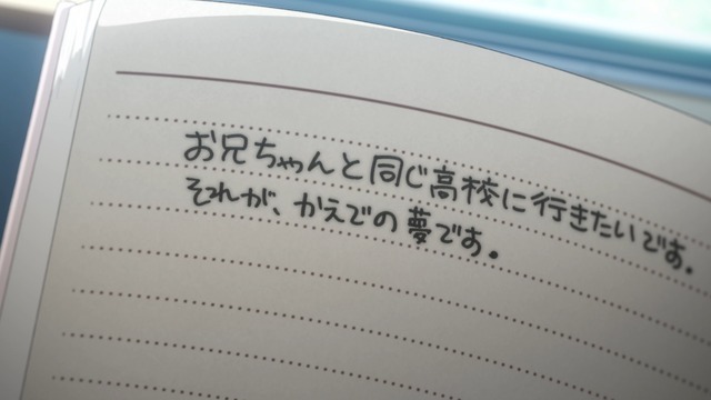 『青春ブタ野郎はおでかけシスターの夢を見ない』第1弾予告 場面カット（C）2022 鴨志田 一/KADOKAWA/青ブタ Project