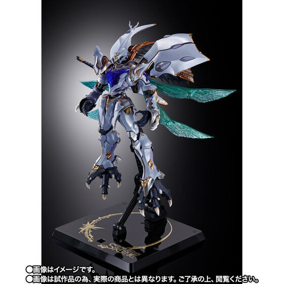 「METAL BUILD DRAGON SCALE サーバイン」29,700円（税込）（C）創通・サンライズ