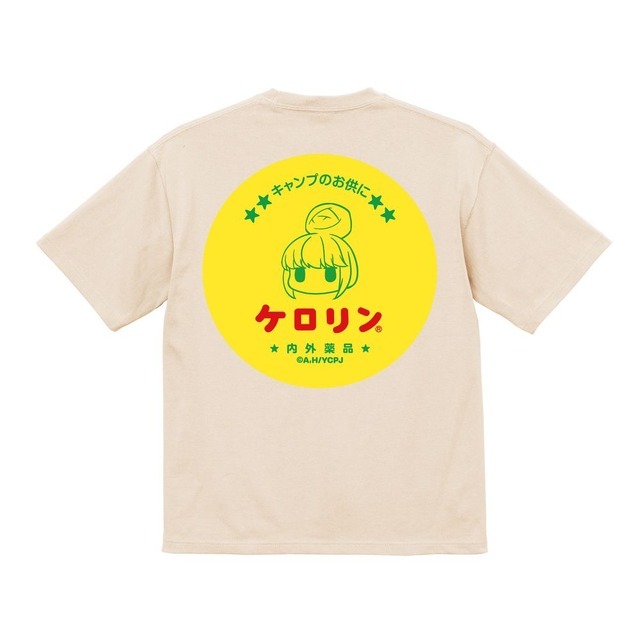 「ゆるキャン△ ケロリン 湯ったりTシャツ」3,960円（税込）（C）あfろ・芳文社／野外活動プロジェクト