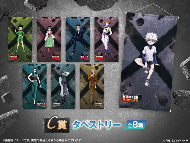 「HUNTER×HUNTER WEBくじ第4弾 ～The FATE～」［C賞］タペストリー(全8種)（C）P98-23 （C）V・N・M