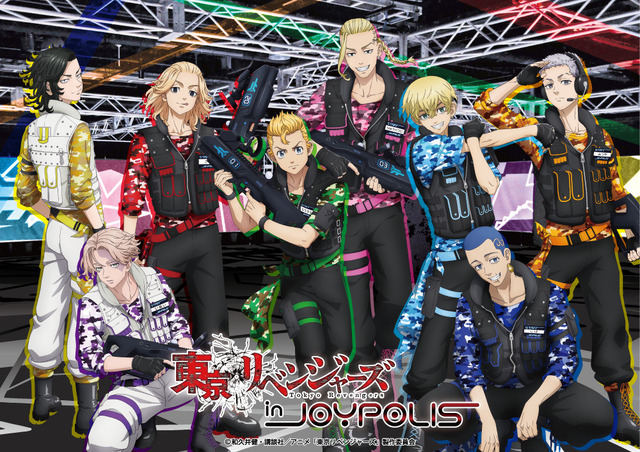 「東京リベンジャーズ in JOYPOLIS 2」イメージ（C）和久井健・講談社／アニメ「東京リベンジャーズ」製作委員会