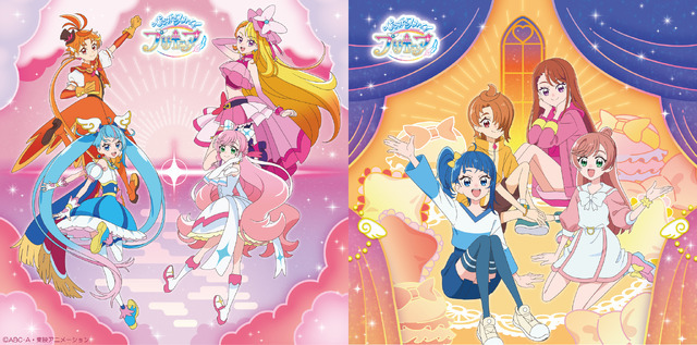 『ひろがるスカイ！プリキュア』「Dear Shine Sky」ジャケット（C）ABC-A・東映アニメーション