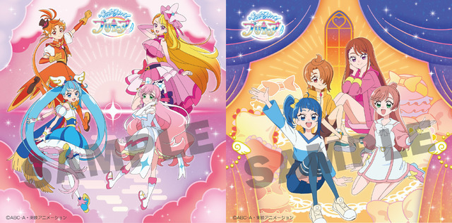 『ひろがるスカイ！プリキュア』「Dear Shine Sky」Amazon特典「メガジャケ」（C）ABC-A・東映アニメーション