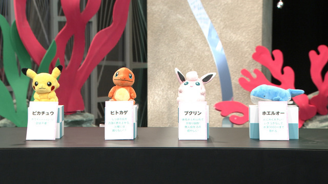 「ポケモン沼」（C）NHK