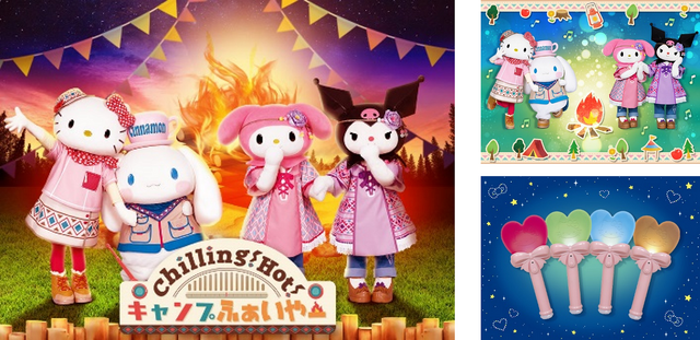 「Puroland Camp」イメージ（C）2023 SANRIO CO., LTD. TOKYO, JAPAN S/D・G 　著作 株式会社サンリオ