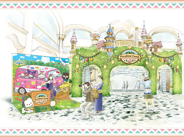 「Puroland Camp」イメージ（C）2023 SANRIO CO., LTD. TOKYO, JAPAN S/D・G 　著作 株式会社サンリオ