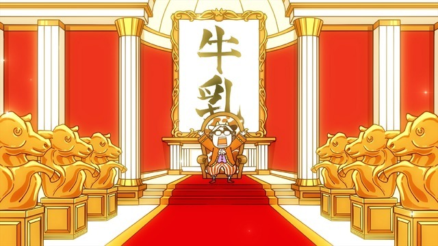 『百姓貴族』1頭目「牛乳」先行場面カット（C）荒川弘・新書館／『百姓貴族』製作委員会