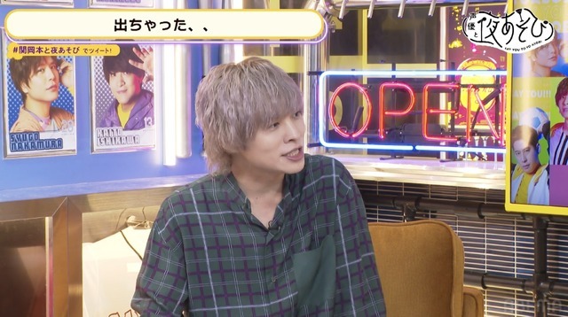 『声優と夜あそび 金【関智一×岡本信彦】#10』(C)AbemaTV,Inc.