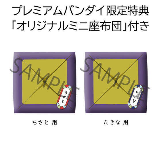 「るかっぷ リコリス・リコイル 錦木千束＆井ノ上たきな セット 【限定特典座布団付き】」9,350円（税込）（C）Spider Lily／アニプレックス・ABCアニメーション・BS11