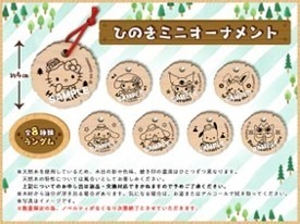 「Puroland Camp」ノベルティキャンペーン（C）2023 SANRIO CO., LTD. TOKYO, JAPAN S/D・G 著作 株式会社サンリオ