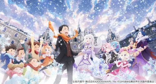 『Re:ゼロから始める異世界生活 Memoy Snow』「さっぽろ雪まつり」トークショー付き上映が決定