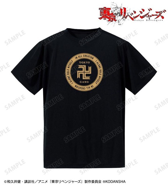 「ドライTシャツ」4,180円（税込）（C）和久井健・講談社／アニメ「東京リベンジャーズ」製作委員会（R）KODANSHA